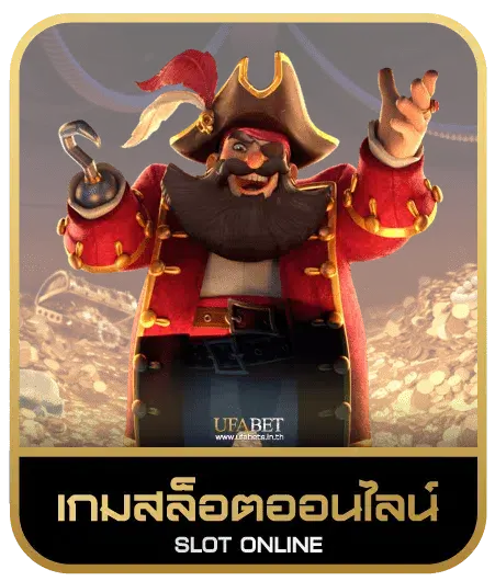 megac4 เกมสล็อต
